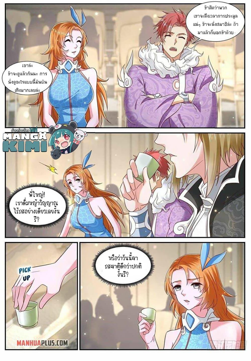 Manga-lc-com อ่านมังงะ อ่านการ์ตูน ออนไลน์ ฟรี Rebirth Of the Urban Immortal Cultivator ตอนที่ 1 2 3 4 5 6 7 8 9 10 11 12 13 14 ฟรี ไม่มีโฆษณา Manga-lc - อ่าน มังงะ อ่าน การ์ตูน ออนไลน์ อ่านมังงะ ฟรี