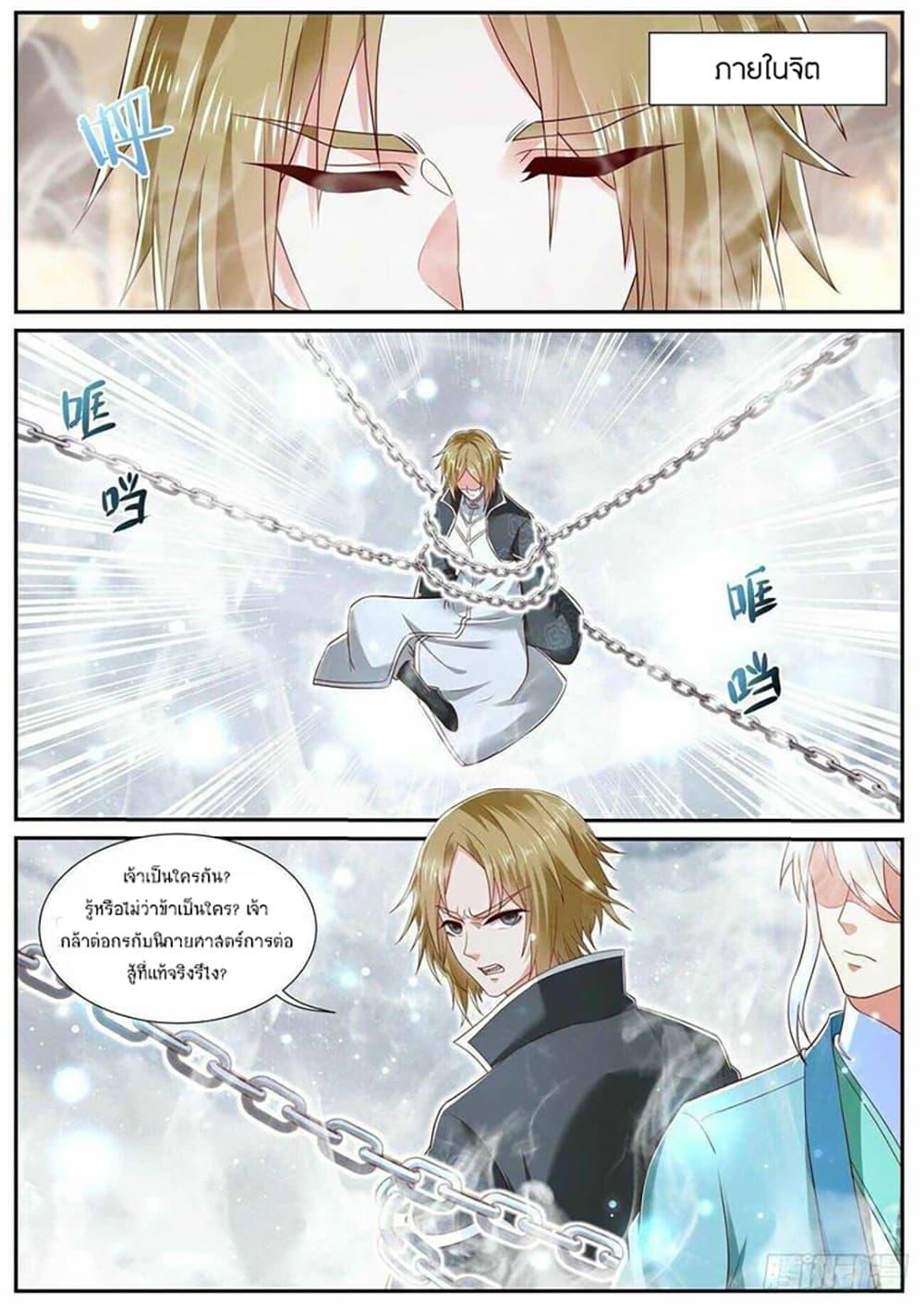 Manga-lc-com อ่านมังงะ อ่านการ์ตูน ออนไลน์ ฟรี Rebirth Of the Urban Immortal Cultivator ตอนที่ 1 2 3 4 5 6 7 8 9 10 11 12 13 14 ฟรี ไม่มีโฆษณา Manga-lc - อ่าน มังงะ อ่าน การ์ตูน ออนไลน์ อ่านมังงะ ฟรี