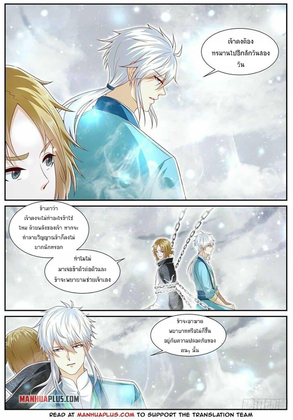 Manga-lc-com อ่านมังงะ อ่านการ์ตูน ออนไลน์ ฟรี Rebirth Of the Urban Immortal Cultivator ตอนที่ 1 2 3 4 5 6 7 8 9 10 11 12 13 14 ฟรี ไม่มีโฆษณา Manga-lc - อ่าน มังงะ อ่าน การ์ตูน ออนไลน์ อ่านมังงะ ฟรี