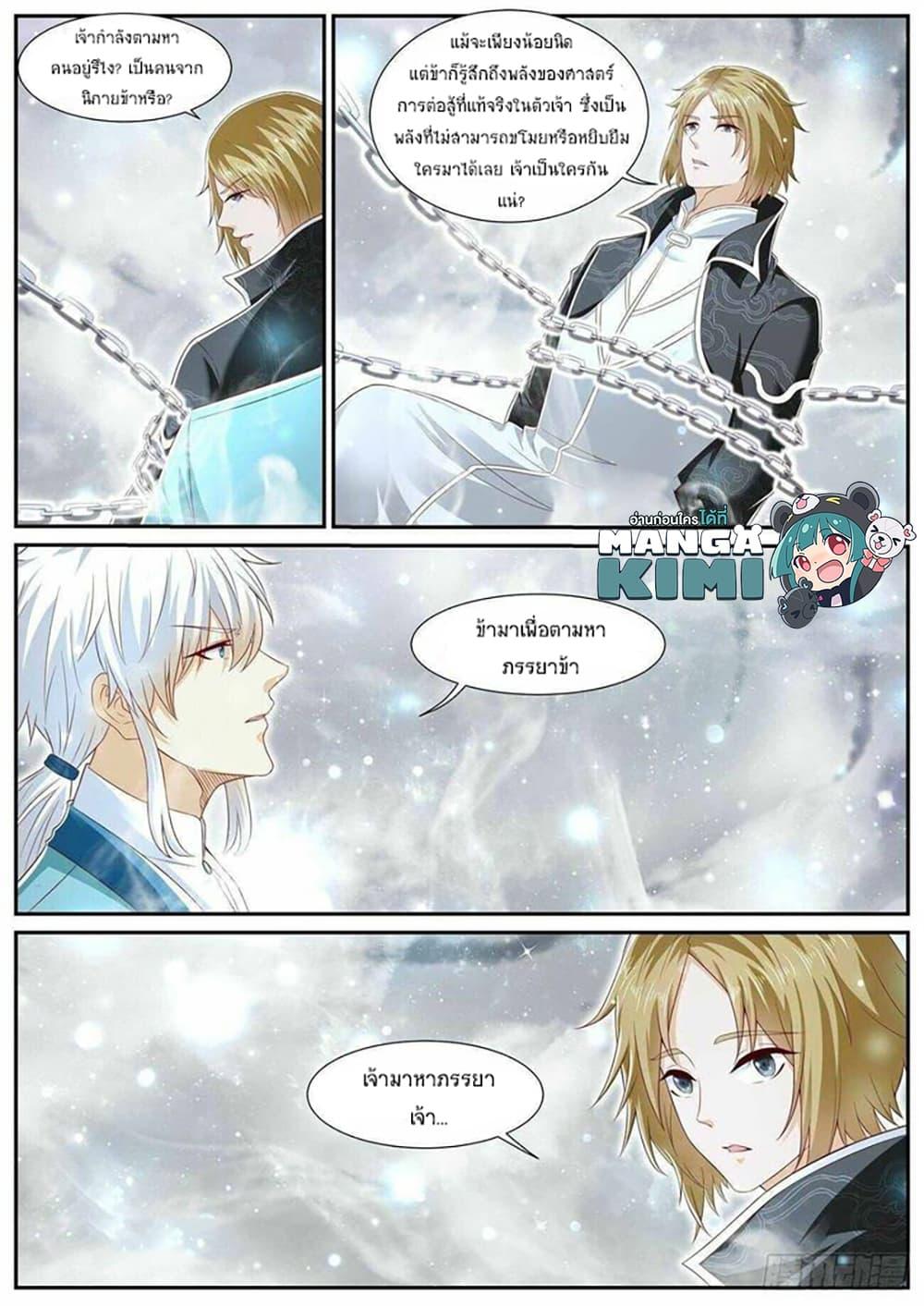 Manga-lc-com อ่านมังงะ อ่านการ์ตูน ออนไลน์ ฟรี Rebirth Of the Urban Immortal Cultivator ตอนที่ 1 2 3 4 5 6 7 8 9 10 11 12 13 14 ฟรี ไม่มีโฆษณา Manga-lc - อ่าน มังงะ อ่าน การ์ตูน ออนไลน์ อ่านมังงะ ฟรี