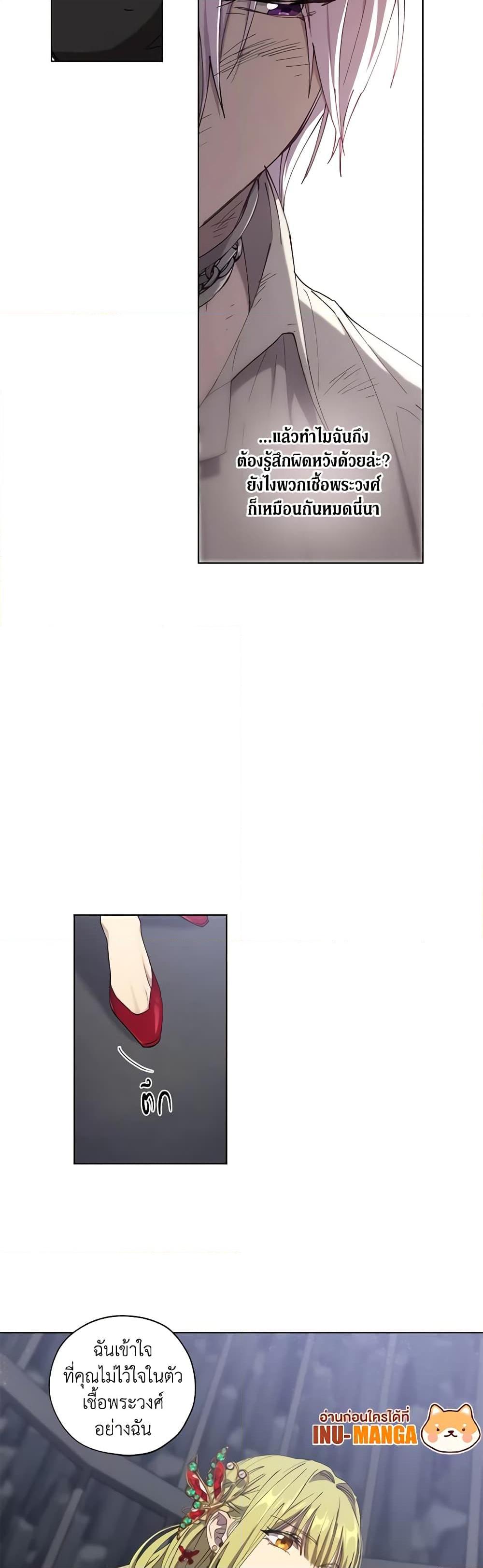 Manga-lc-com อ่านมังงะ อ่านการ์ตูน ออนไลน์ ฟรี Revolutionary Princess Eve ตอนที่ 1 2 3 4 5 6 7 8 9 10 11 12 13 14 ฟรี ไม่มีโฆษณา Manga-lc - อ่าน มังงะ อ่าน การ์ตูน ออนไลน์ อ่านมังงะ ฟรี