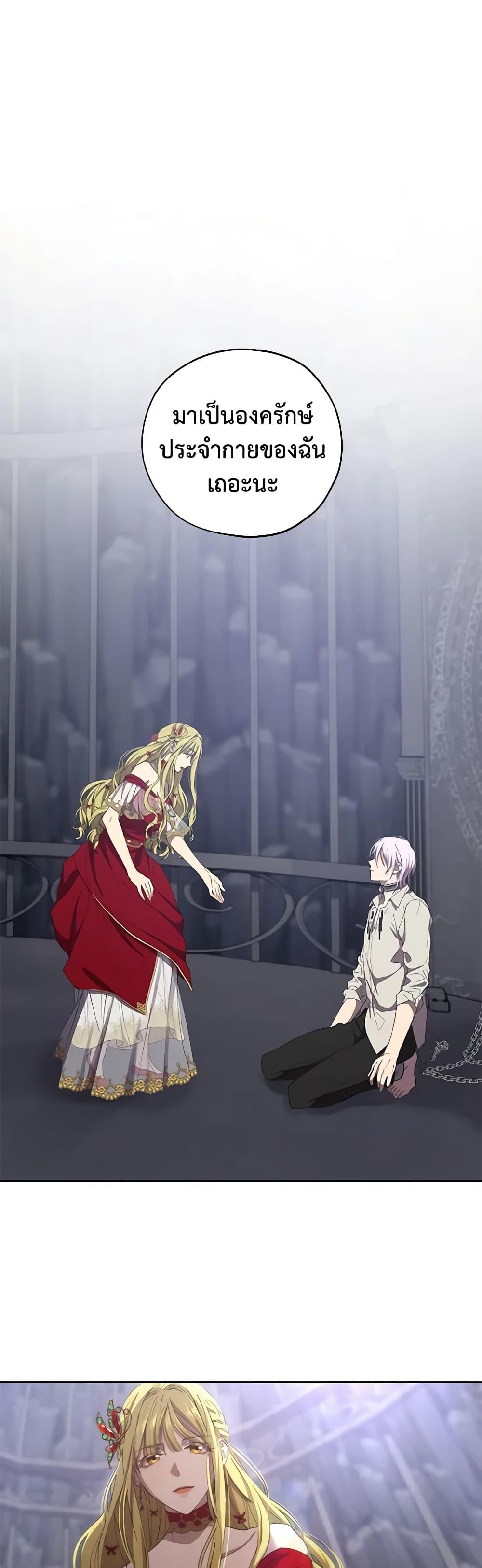 Manga-lc-com อ่านมังงะ อ่านการ์ตูน ออนไลน์ ฟรี Revolutionary Princess Eve ตอนที่ 1 2 3 4 5 6 7 8 9 10 11 12 13 14 ฟรี ไม่มีโฆษณา Manga-lc - อ่าน มังงะ อ่าน การ์ตูน ออนไลน์ อ่านมังงะ ฟรี