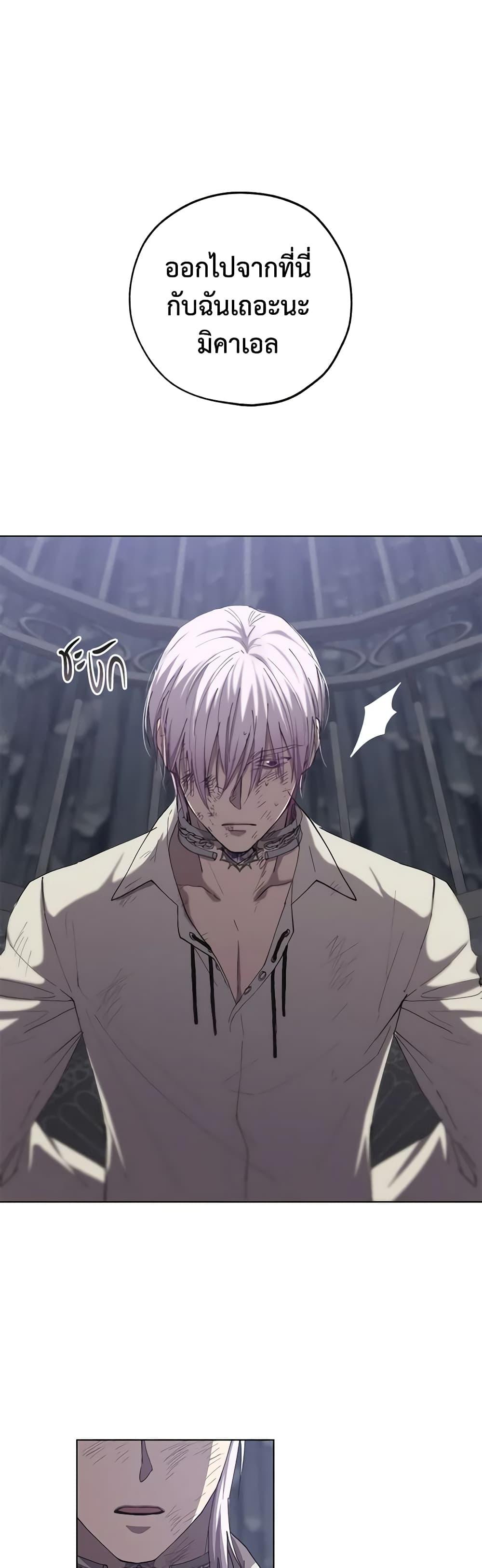 Manga-lc-com อ่านมังงะ อ่านการ์ตูน ออนไลน์ ฟรี Revolutionary Princess Eve ตอนที่ 1 2 3 4 5 6 7 8 9 10 11 12 13 14 ฟรี ไม่มีโฆษณา Manga-lc - อ่าน มังงะ อ่าน การ์ตูน ออนไลน์ อ่านมังงะ ฟรี