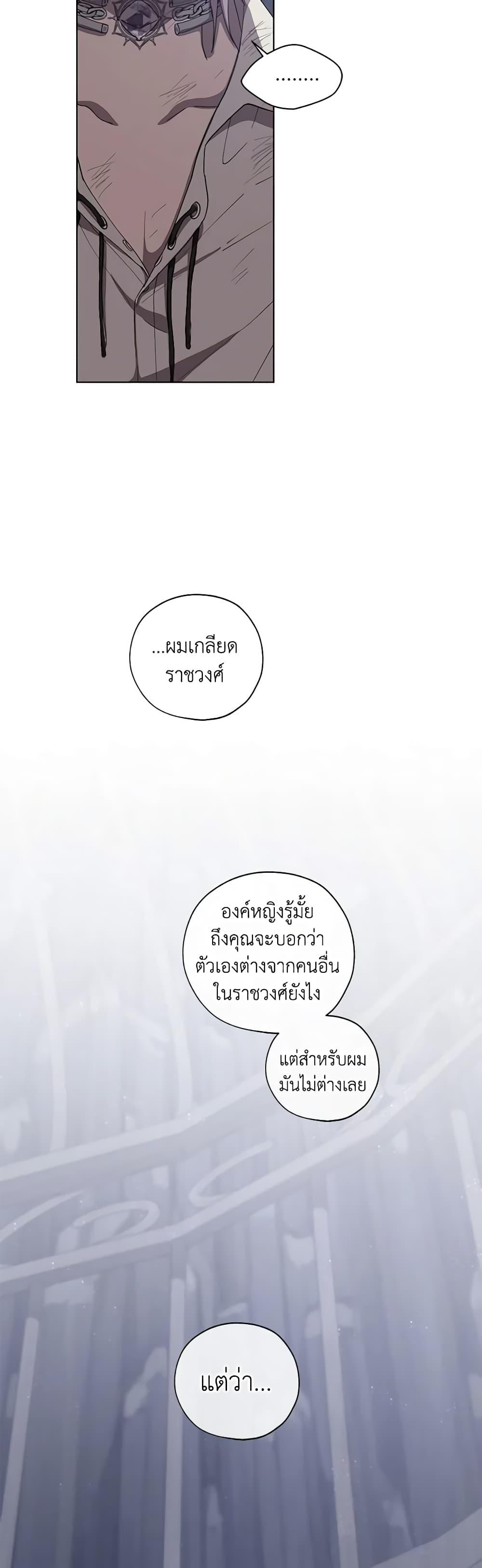 Manga-lc-com อ่านมังงะ อ่านการ์ตูน ออนไลน์ ฟรี Revolutionary Princess Eve ตอนที่ 1 2 3 4 5 6 7 8 9 10 11 12 13 14 ฟรี ไม่มีโฆษณา Manga-lc - อ่าน มังงะ อ่าน การ์ตูน ออนไลน์ อ่านมังงะ ฟรี