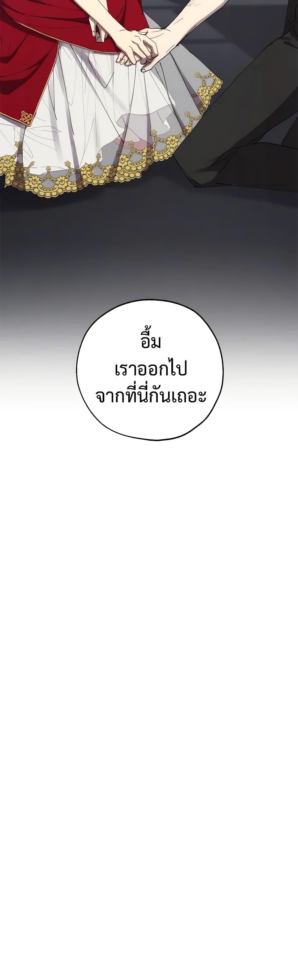 Manga-lc-com อ่านมังงะ อ่านการ์ตูน ออนไลน์ ฟรี Revolutionary Princess Eve ตอนที่ 1 2 3 4 5 6 7 8 9 10 11 12 13 14 ฟรี ไม่มีโฆษณา Manga-lc - อ่าน มังงะ อ่าน การ์ตูน ออนไลน์ อ่านมังงะ ฟรี