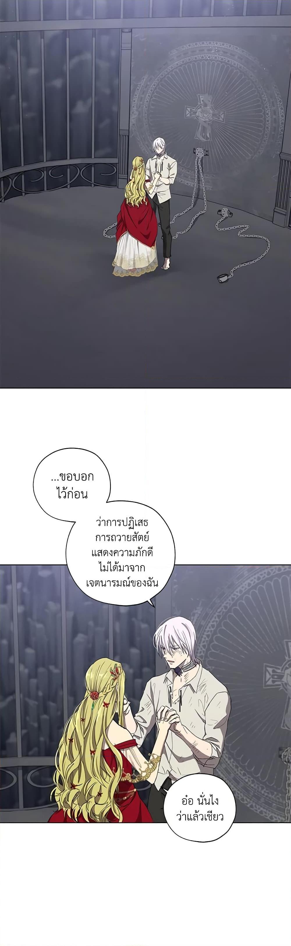 Manga-lc-com อ่านมังงะ อ่านการ์ตูน ออนไลน์ ฟรี Revolutionary Princess Eve ตอนที่ 1 2 3 4 5 6 7 8 9 10 11 12 13 14 ฟรี ไม่มีโฆษณา Manga-lc - อ่าน มังงะ อ่าน การ์ตูน ออนไลน์ อ่านมังงะ ฟรี