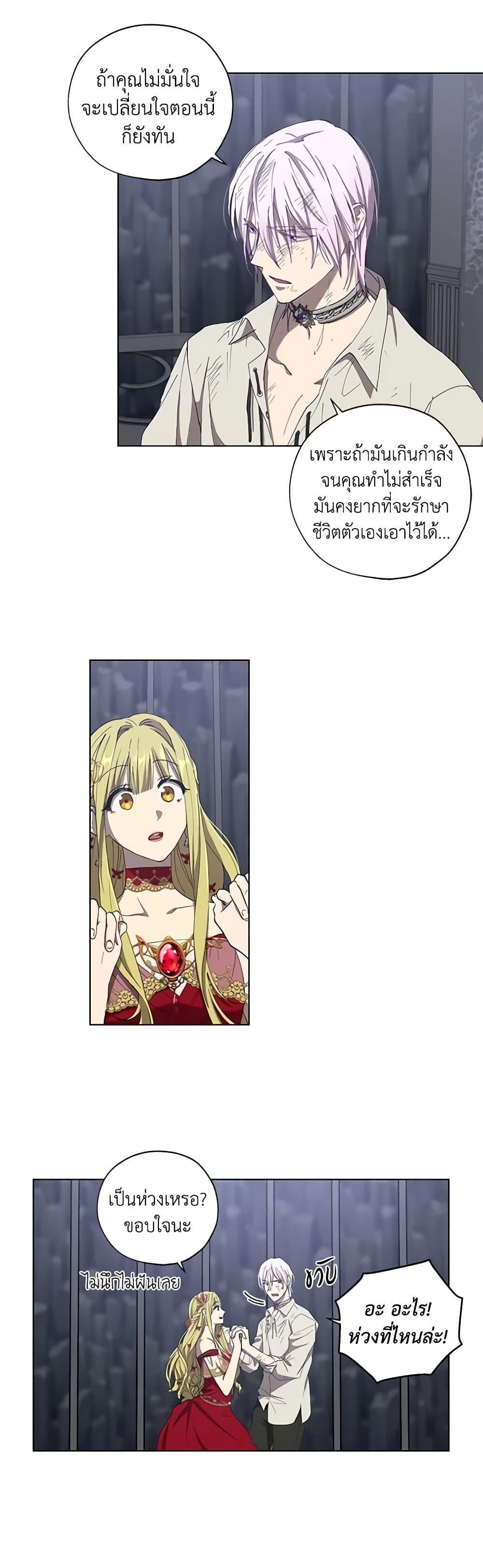 Manga-lc-com อ่านมังงะ อ่านการ์ตูน ออนไลน์ ฟรี Revolutionary Princess Eve ตอนที่ 1 2 3 4 5 6 7 8 9 10 11 12 13 14 ฟรี ไม่มีโฆษณา Manga-lc - อ่าน มังงะ อ่าน การ์ตูน ออนไลน์ อ่านมังงะ ฟรี
