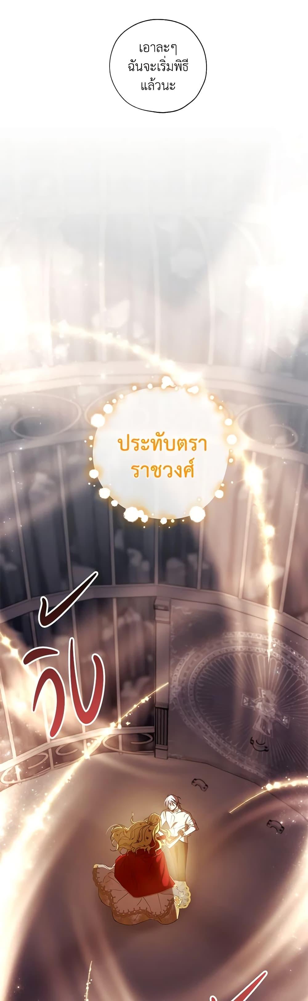Manga-lc-com อ่านมังงะ อ่านการ์ตูน ออนไลน์ ฟรี Revolutionary Princess Eve ตอนที่ 1 2 3 4 5 6 7 8 9 10 11 12 13 14 ฟรี ไม่มีโฆษณา Manga-lc - อ่าน มังงะ อ่าน การ์ตูน ออนไลน์ อ่านมังงะ ฟรี