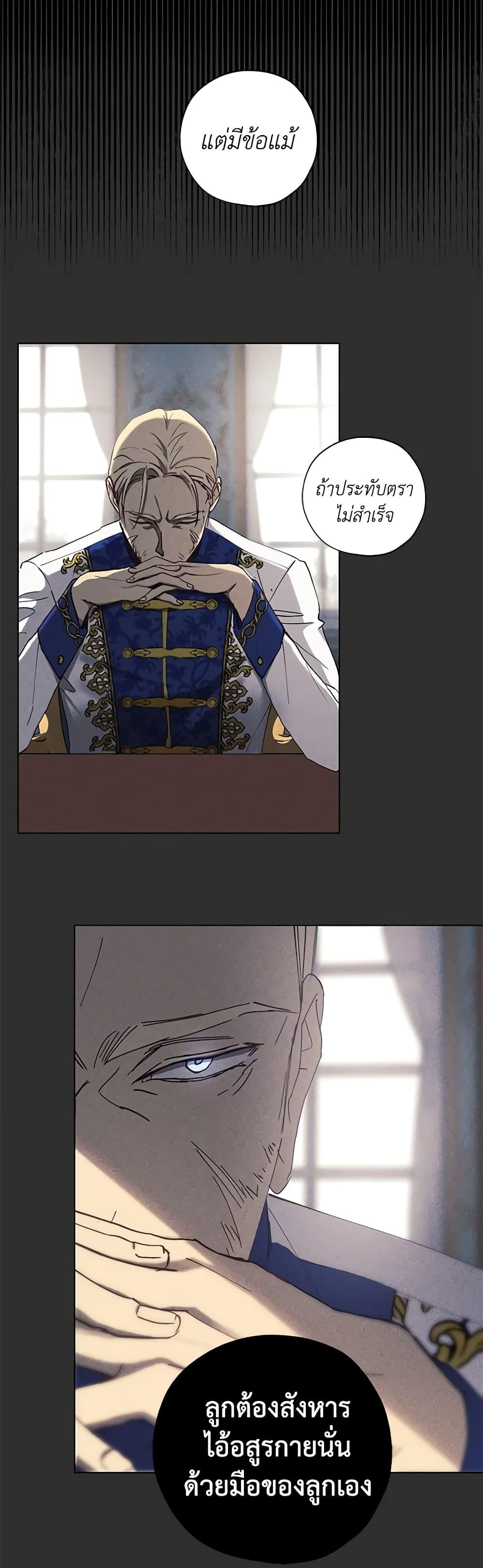 Manga-lc-com อ่านมังงะ อ่านการ์ตูน ออนไลน์ ฟรี Revolutionary Princess Eve ตอนที่ 1 2 3 4 5 6 7 8 9 10 11 12 13 14 ฟรี ไม่มีโฆษณา Manga-lc - อ่าน มังงะ อ่าน การ์ตูน ออนไลน์ อ่านมังงะ ฟรี