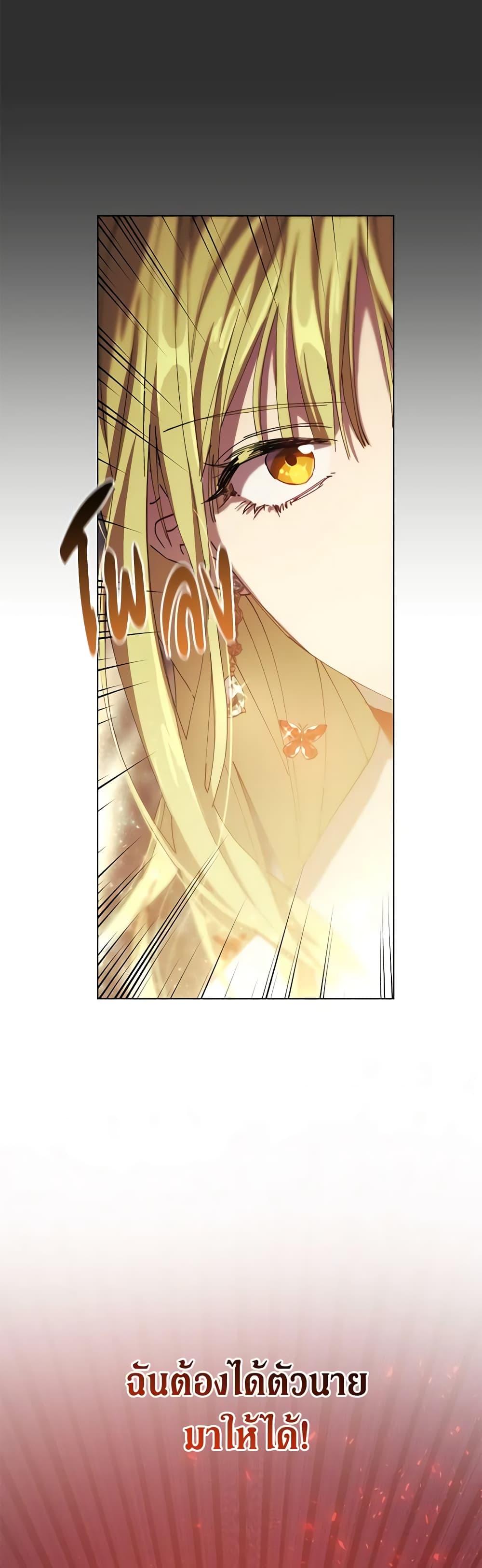 Manga-lc-com อ่านมังงะ อ่านการ์ตูน ออนไลน์ ฟรี Revolutionary Princess Eve ตอนที่ 1 2 3 4 5 6 7 8 9 10 11 12 13 14 ฟรี ไม่มีโฆษณา Manga-lc - อ่าน มังงะ อ่าน การ์ตูน ออนไลน์ อ่านมังงะ ฟรี