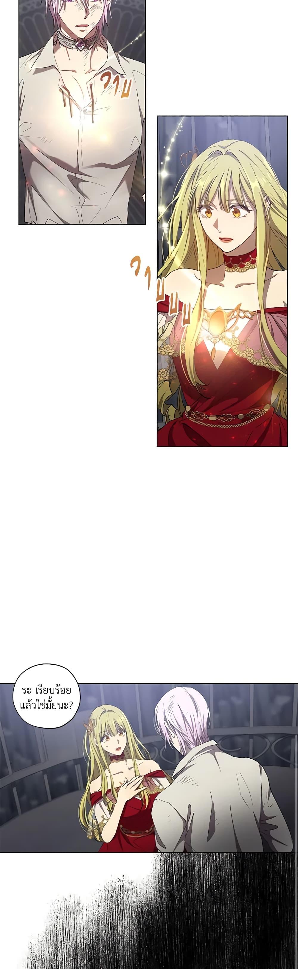 Manga-lc-com อ่านมังงะ อ่านการ์ตูน ออนไลน์ ฟรี Revolutionary Princess Eve ตอนที่ 1 2 3 4 5 6 7 8 9 10 11 12 13 14 ฟรี ไม่มีโฆษณา Manga-lc - อ่าน มังงะ อ่าน การ์ตูน ออนไลน์ อ่านมังงะ ฟรี