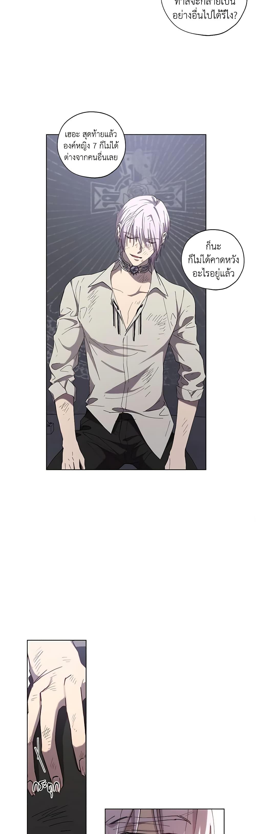 Manga-lc-com อ่านมังงะ อ่านการ์ตูน ออนไลน์ ฟรี Revolutionary Princess Eve ตอนที่ 1 2 3 4 5 6 7 8 9 10 11 12 13 14 ฟรี ไม่มีโฆษณา Manga-lc - อ่าน มังงะ อ่าน การ์ตูน ออนไลน์ อ่านมังงะ ฟรี