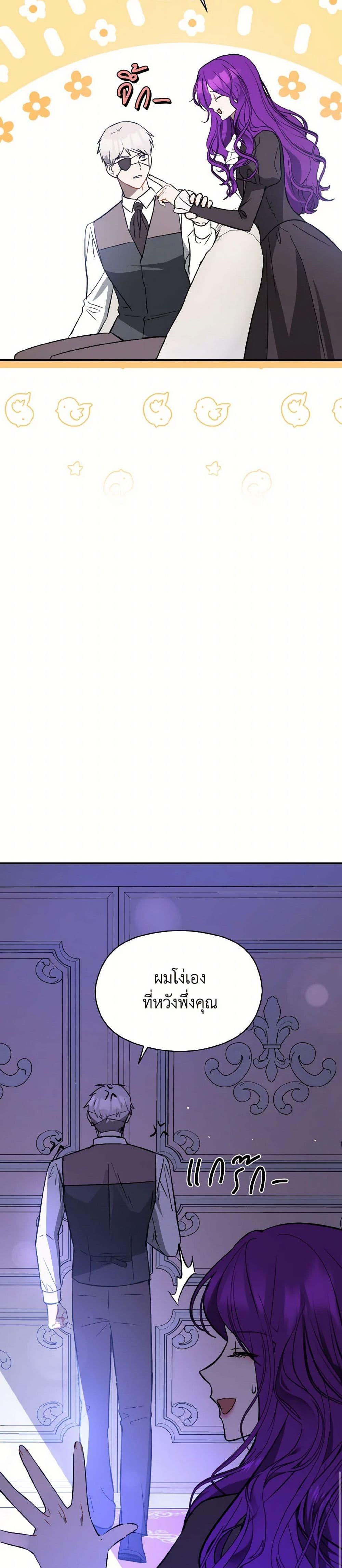 Manga-lc-com อ่านมังงะ อ่านการ์ตูน ออนไลน์ ฟรี I Didn’t Mean to Seduce the Male Lead! ตอนที่ 1 2 3 4 5 6 7 8 9 10 11 12 13 14 ฟรี ไม่มีโฆษณา Manga-lc - อ่าน มังงะ อ่าน การ์ตูน ออนไลน์ อ่านมังงะ ฟรี