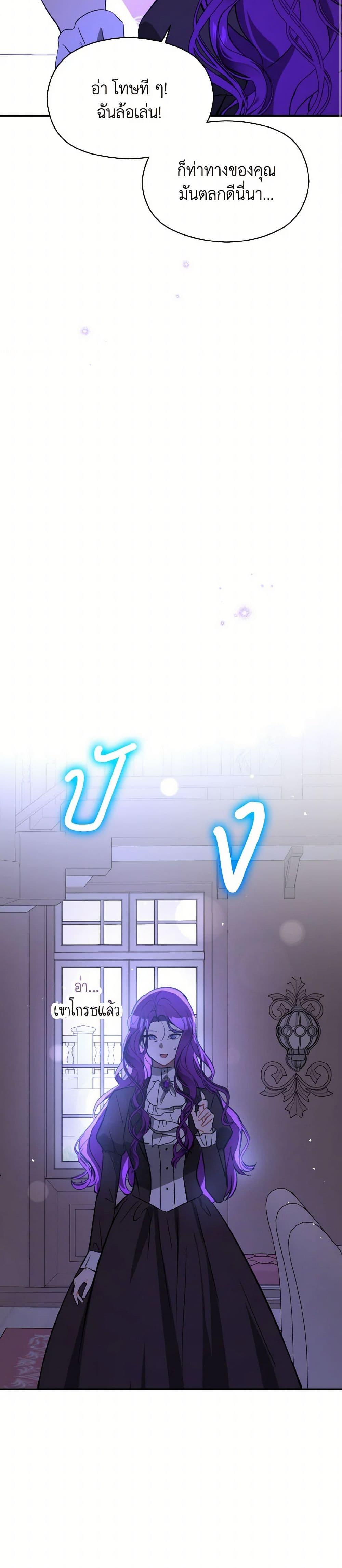 Manga-lc-com อ่านมังงะ อ่านการ์ตูน ออนไลน์ ฟรี I Didn’t Mean to Seduce the Male Lead! ตอนที่ 1 2 3 4 5 6 7 8 9 10 11 12 13 14 ฟรี ไม่มีโฆษณา Manga-lc - อ่าน มังงะ อ่าน การ์ตูน ออนไลน์ อ่านมังงะ ฟรี