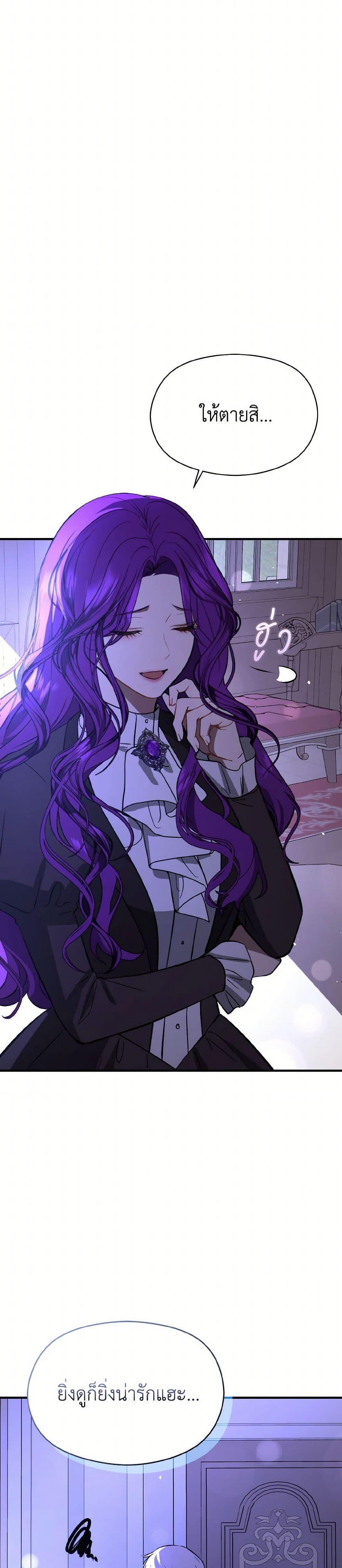 Manga-lc-com อ่านมังงะ อ่านการ์ตูน ออนไลน์ ฟรี I Didn’t Mean to Seduce the Male Lead! ตอนที่ 1 2 3 4 5 6 7 8 9 10 11 12 13 14 ฟรี ไม่มีโฆษณา Manga-lc - อ่าน มังงะ อ่าน การ์ตูน ออนไลน์ อ่านมังงะ ฟรี