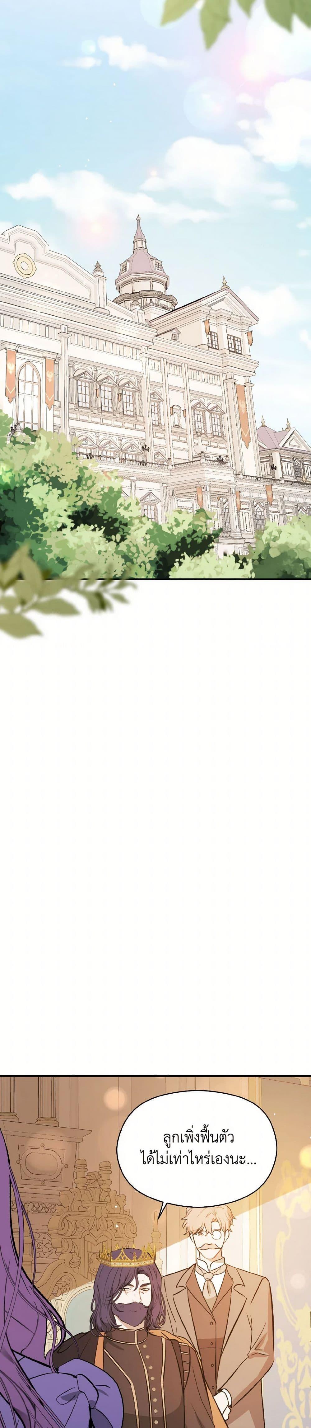 Manga-lc-com อ่านมังงะ อ่านการ์ตูน ออนไลน์ ฟรี I Didn’t Mean to Seduce the Male Lead! ตอนที่ 1 2 3 4 5 6 7 8 9 10 11 12 13 14 ฟรี ไม่มีโฆษณา Manga-lc - อ่าน มังงะ อ่าน การ์ตูน ออนไลน์ อ่านมังงะ ฟรี