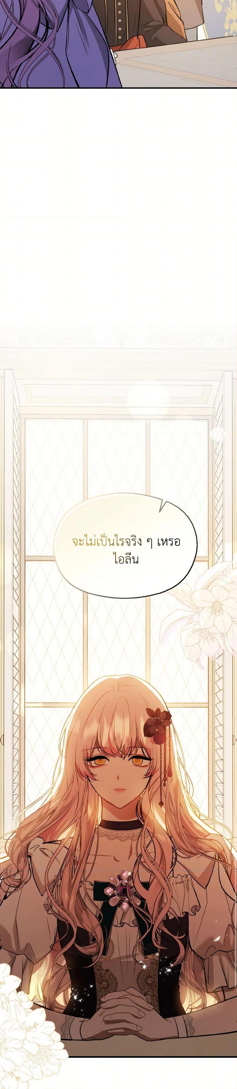 Manga-lc-com อ่านมังงะ อ่านการ์ตูน ออนไลน์ ฟรี I Didn’t Mean to Seduce the Male Lead! ตอนที่ 1 2 3 4 5 6 7 8 9 10 11 12 13 14 ฟรี ไม่มีโฆษณา Manga-lc - อ่าน มังงะ อ่าน การ์ตูน ออนไลน์ อ่านมังงะ ฟรี