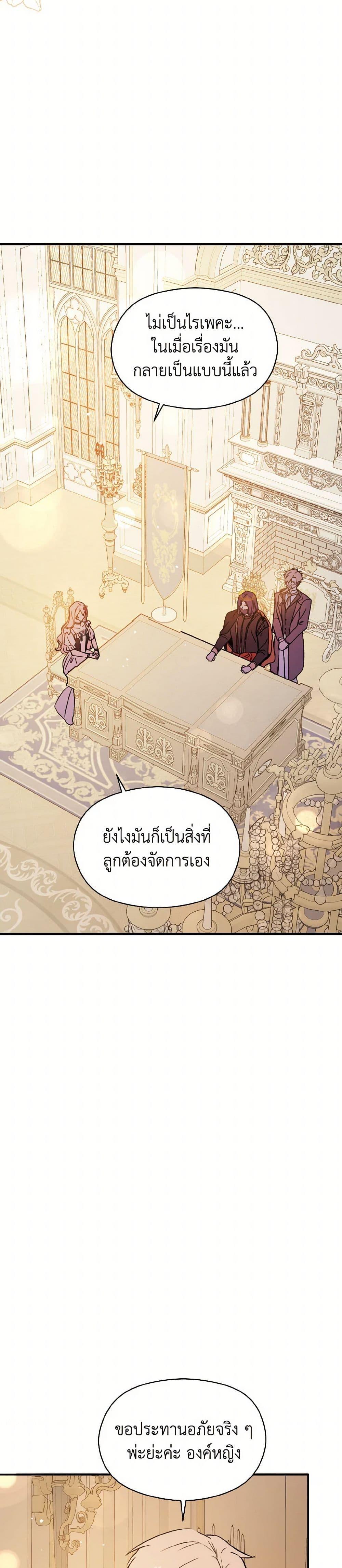 Manga-lc-com อ่านมังงะ อ่านการ์ตูน ออนไลน์ ฟรี I Didn’t Mean to Seduce the Male Lead! ตอนที่ 1 2 3 4 5 6 7 8 9 10 11 12 13 14 ฟรี ไม่มีโฆษณา Manga-lc - อ่าน มังงะ อ่าน การ์ตูน ออนไลน์ อ่านมังงะ ฟรี