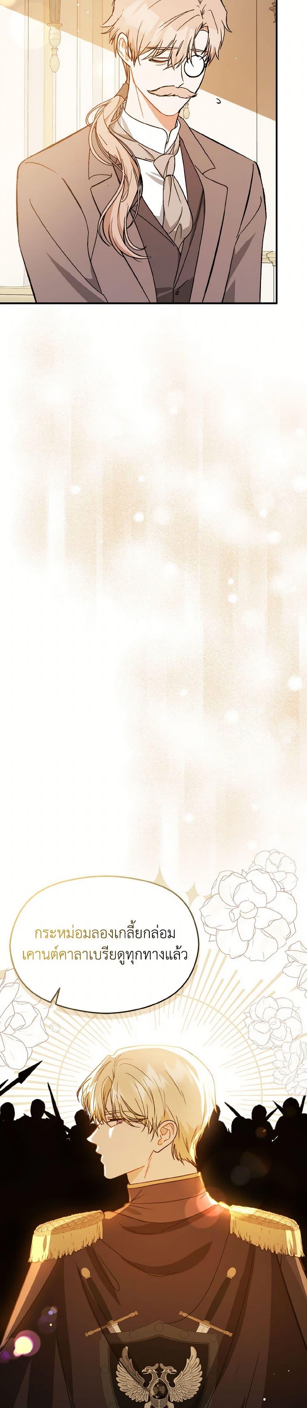 Manga-lc-com อ่านมังงะ อ่านการ์ตูน ออนไลน์ ฟรี I Didn’t Mean to Seduce the Male Lead! ตอนที่ 1 2 3 4 5 6 7 8 9 10 11 12 13 14 ฟรี ไม่มีโฆษณา Manga-lc - อ่าน มังงะ อ่าน การ์ตูน ออนไลน์ อ่านมังงะ ฟรี