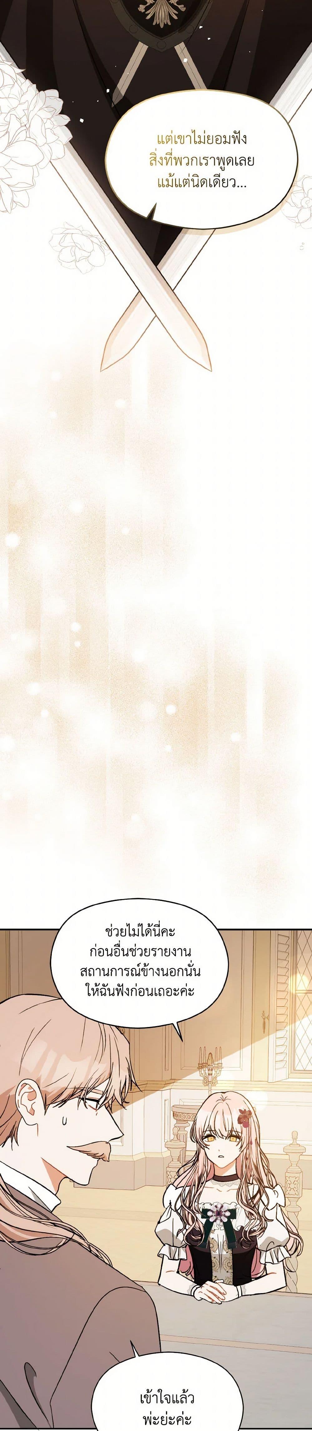 Manga-lc-com อ่านมังงะ อ่านการ์ตูน ออนไลน์ ฟรี I Didn’t Mean to Seduce the Male Lead! ตอนที่ 1 2 3 4 5 6 7 8 9 10 11 12 13 14 ฟรี ไม่มีโฆษณา Manga-lc - อ่าน มังงะ อ่าน การ์ตูน ออนไลน์ อ่านมังงะ ฟรี