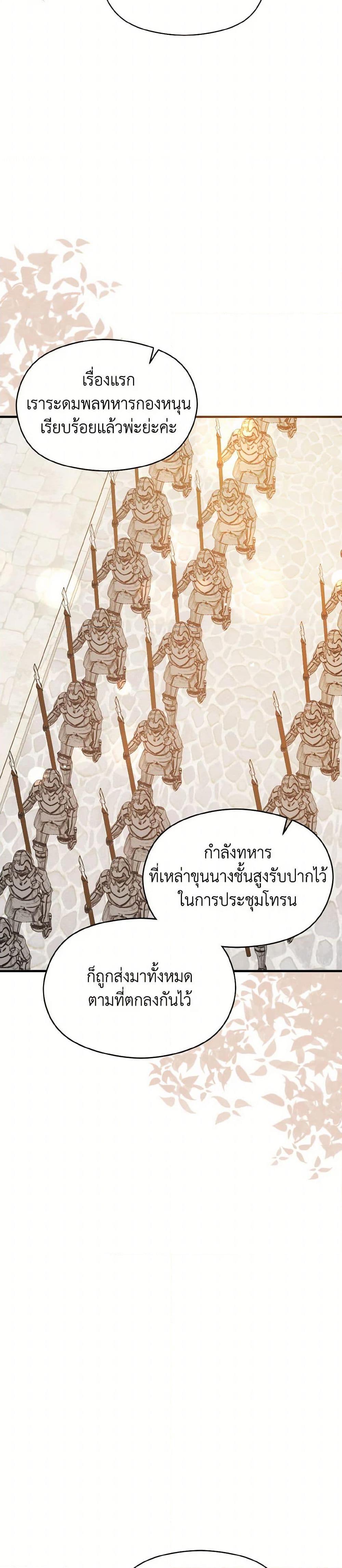 Manga-lc-com อ่านมังงะ อ่านการ์ตูน ออนไลน์ ฟรี I Didn’t Mean to Seduce the Male Lead! ตอนที่ 1 2 3 4 5 6 7 8 9 10 11 12 13 14 ฟรี ไม่มีโฆษณา Manga-lc - อ่าน มังงะ อ่าน การ์ตูน ออนไลน์ อ่านมังงะ ฟรี