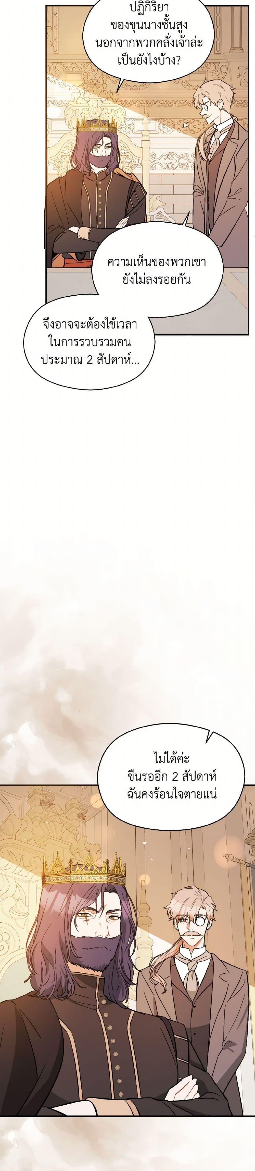 Manga-lc-com อ่านมังงะ อ่านการ์ตูน ออนไลน์ ฟรี I Didn’t Mean to Seduce the Male Lead! ตอนที่ 1 2 3 4 5 6 7 8 9 10 11 12 13 14 ฟรี ไม่มีโฆษณา Manga-lc - อ่าน มังงะ อ่าน การ์ตูน ออนไลน์ อ่านมังงะ ฟรี