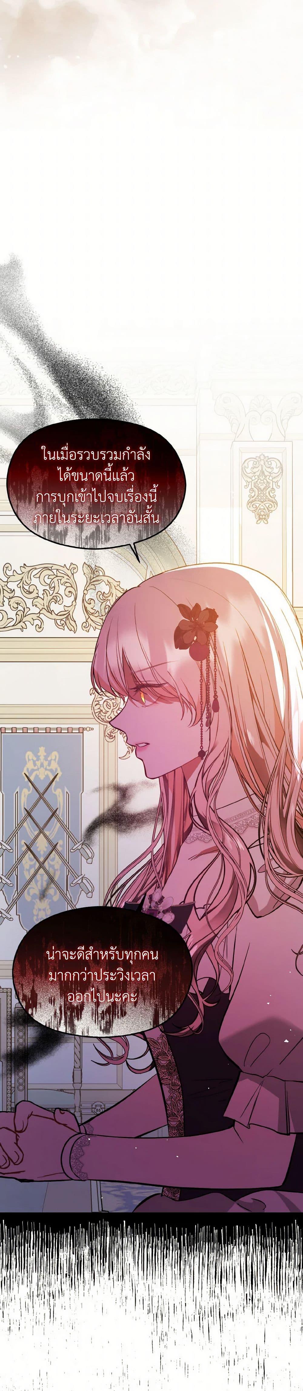 Manga-lc-com อ่านมังงะ อ่านการ์ตูน ออนไลน์ ฟรี I Didn’t Mean to Seduce the Male Lead! ตอนที่ 1 2 3 4 5 6 7 8 9 10 11 12 13 14 ฟรี ไม่มีโฆษณา Manga-lc - อ่าน มังงะ อ่าน การ์ตูน ออนไลน์ อ่านมังงะ ฟรี