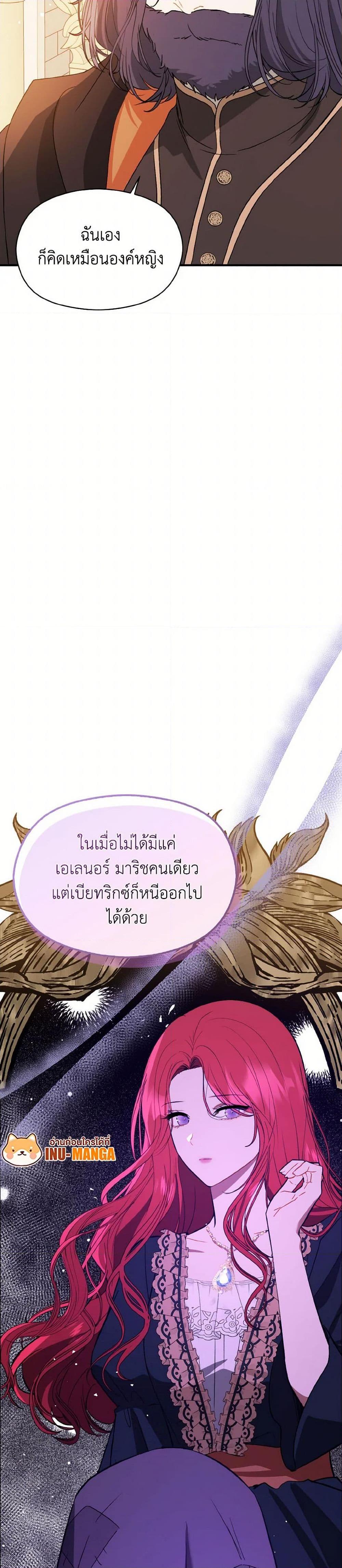 Manga-lc-com อ่านมังงะ อ่านการ์ตูน ออนไลน์ ฟรี I Didn’t Mean to Seduce the Male Lead! ตอนที่ 1 2 3 4 5 6 7 8 9 10 11 12 13 14 ฟรี ไม่มีโฆษณา Manga-lc - อ่าน มังงะ อ่าน การ์ตูน ออนไลน์ อ่านมังงะ ฟรี