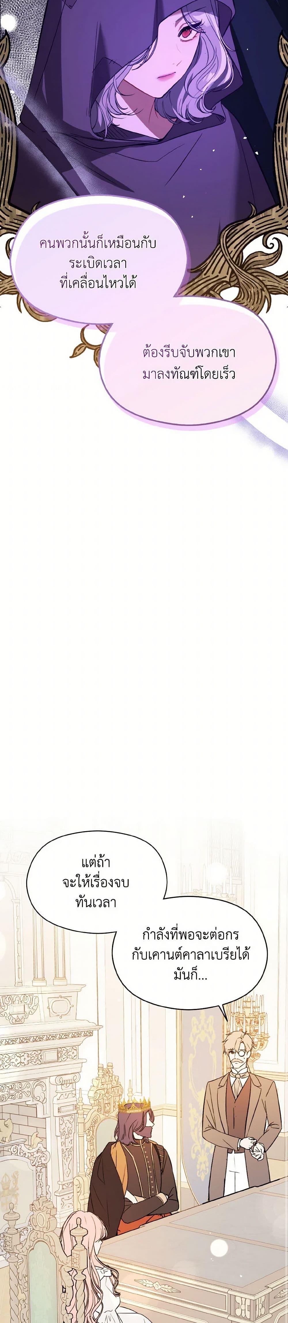 Manga-lc-com อ่านมังงะ อ่านการ์ตูน ออนไลน์ ฟรี I Didn’t Mean to Seduce the Male Lead! ตอนที่ 1 2 3 4 5 6 7 8 9 10 11 12 13 14 ฟรี ไม่มีโฆษณา Manga-lc - อ่าน มังงะ อ่าน การ์ตูน ออนไลน์ อ่านมังงะ ฟรี