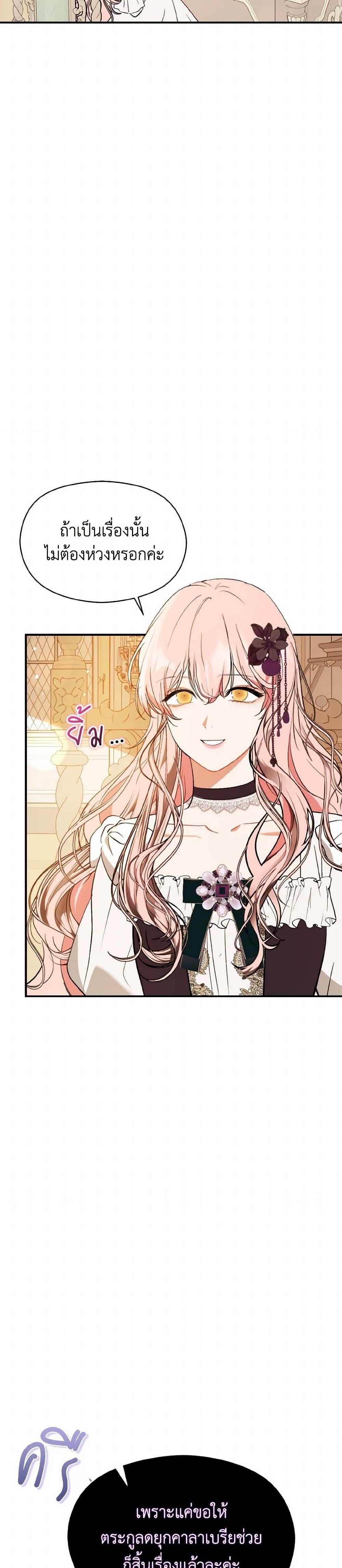 Manga-lc-com อ่านมังงะ อ่านการ์ตูน ออนไลน์ ฟรี I Didn’t Mean to Seduce the Male Lead! ตอนที่ 1 2 3 4 5 6 7 8 9 10 11 12 13 14 ฟรี ไม่มีโฆษณา Manga-lc - อ่าน มังงะ อ่าน การ์ตูน ออนไลน์ อ่านมังงะ ฟรี