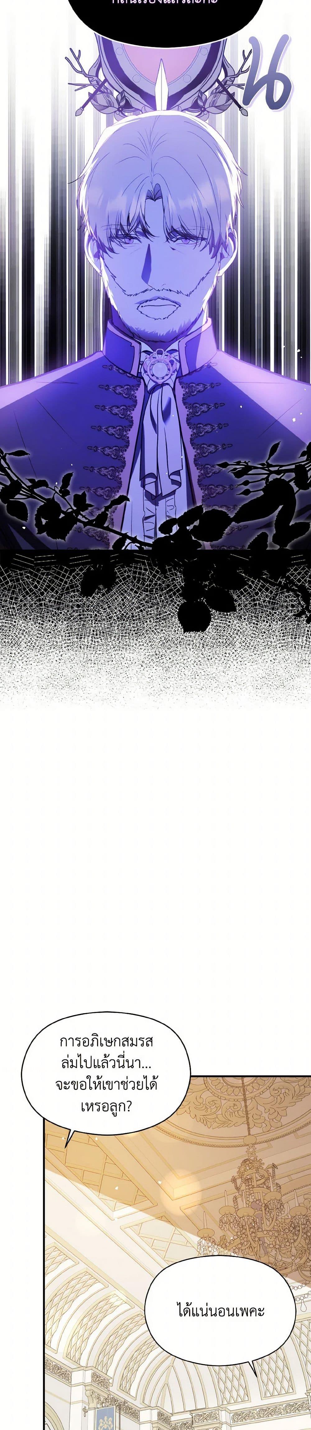 Manga-lc-com อ่านมังงะ อ่านการ์ตูน ออนไลน์ ฟรี I Didn’t Mean to Seduce the Male Lead! ตอนที่ 1 2 3 4 5 6 7 8 9 10 11 12 13 14 ฟรี ไม่มีโฆษณา Manga-lc - อ่าน มังงะ อ่าน การ์ตูน ออนไลน์ อ่านมังงะ ฟรี