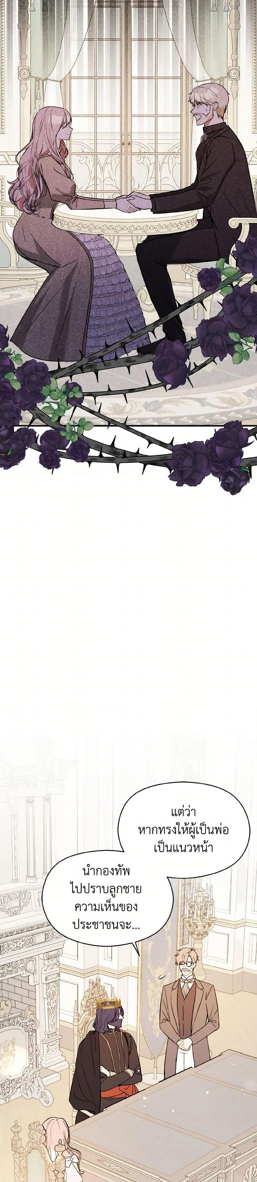 Manga-lc-com อ่านมังงะ อ่านการ์ตูน ออนไลน์ ฟรี I Didn’t Mean to Seduce the Male Lead! ตอนที่ 1 2 3 4 5 6 7 8 9 10 11 12 13 14 ฟรี ไม่มีโฆษณา Manga-lc - อ่าน มังงะ อ่าน การ์ตูน ออนไลน์ อ่านมังงะ ฟรี