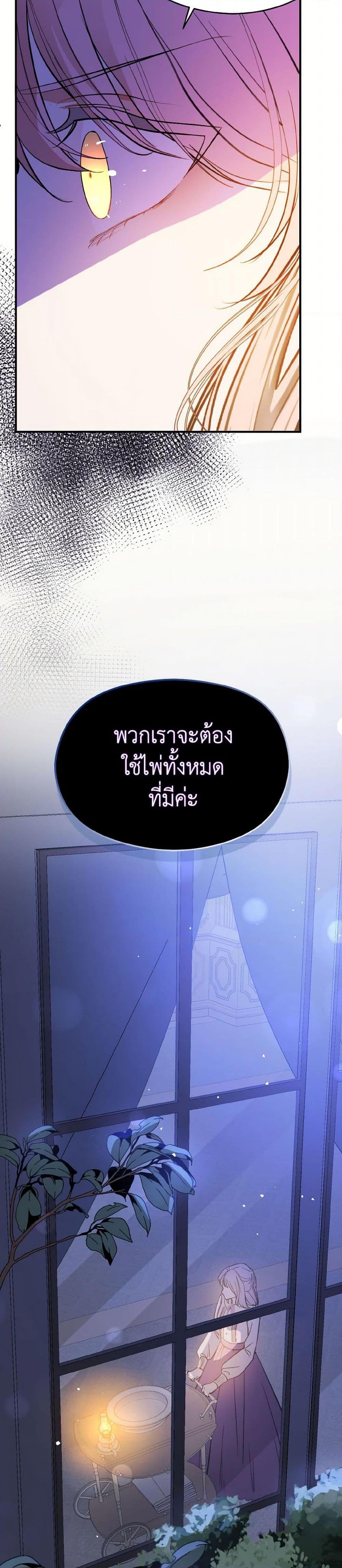 Manga-lc-com อ่านมังงะ อ่านการ์ตูน ออนไลน์ ฟรี I Didn’t Mean to Seduce the Male Lead! ตอนที่ 1 2 3 4 5 6 7 8 9 10 11 12 13 14 ฟรี ไม่มีโฆษณา Manga-lc - อ่าน มังงะ อ่าน การ์ตูน ออนไลน์ อ่านมังงะ ฟรี