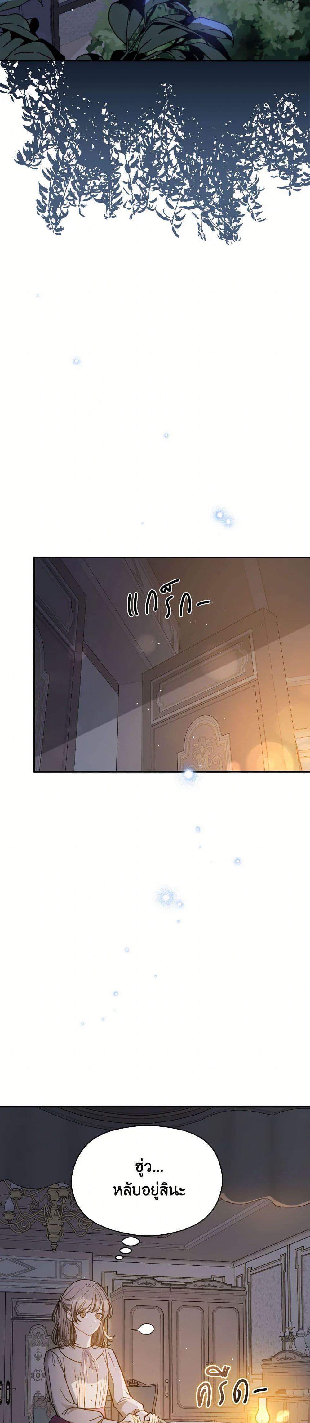 Manga-lc-com อ่านมังงะ อ่านการ์ตูน ออนไลน์ ฟรี I Didn’t Mean to Seduce the Male Lead! ตอนที่ 1 2 3 4 5 6 7 8 9 10 11 12 13 14 ฟรี ไม่มีโฆษณา Manga-lc - อ่าน มังงะ อ่าน การ์ตูน ออนไลน์ อ่านมังงะ ฟรี