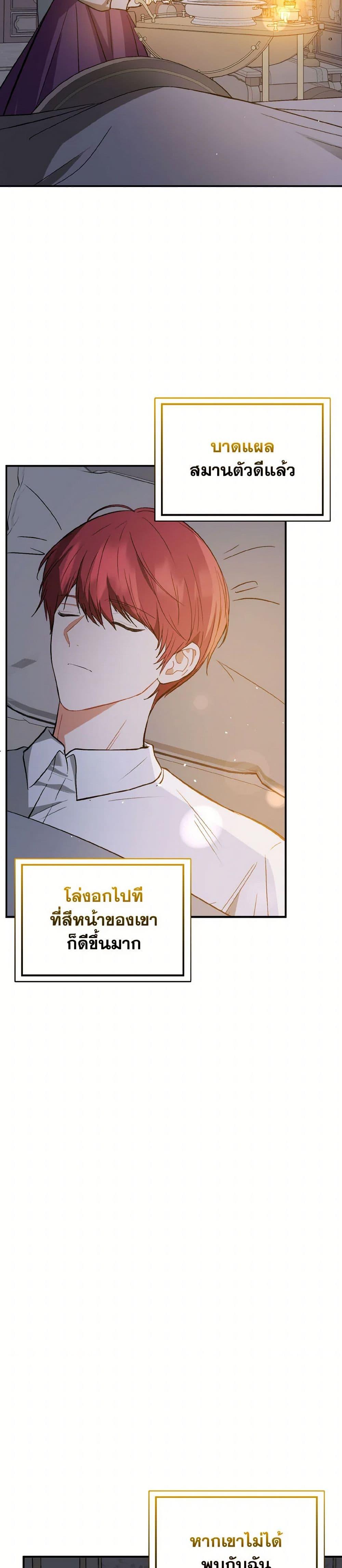 Manga-lc-com อ่านมังงะ อ่านการ์ตูน ออนไลน์ ฟรี I Didn’t Mean to Seduce the Male Lead! ตอนที่ 1 2 3 4 5 6 7 8 9 10 11 12 13 14 ฟรี ไม่มีโฆษณา Manga-lc - อ่าน มังงะ อ่าน การ์ตูน ออนไลน์ อ่านมังงะ ฟรี