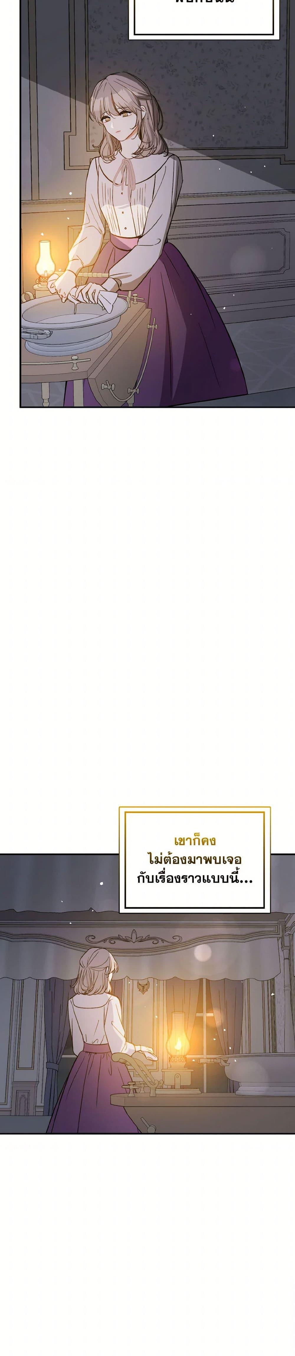 Manga-lc-com อ่านมังงะ อ่านการ์ตูน ออนไลน์ ฟรี I Didn’t Mean to Seduce the Male Lead! ตอนที่ 1 2 3 4 5 6 7 8 9 10 11 12 13 14 ฟรี ไม่มีโฆษณา Manga-lc - อ่าน มังงะ อ่าน การ์ตูน ออนไลน์ อ่านมังงะ ฟรี