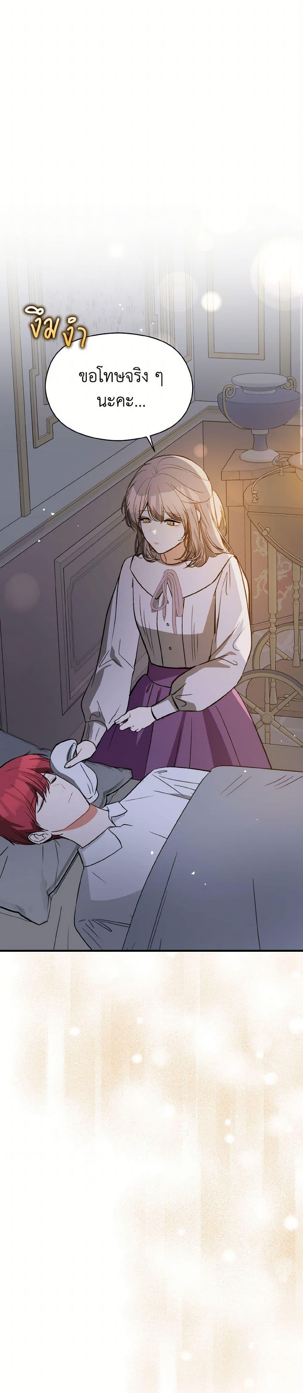 Manga-lc-com อ่านมังงะ อ่านการ์ตูน ออนไลน์ ฟรี I Didn’t Mean to Seduce the Male Lead! ตอนที่ 1 2 3 4 5 6 7 8 9 10 11 12 13 14 ฟรี ไม่มีโฆษณา Manga-lc - อ่าน มังงะ อ่าน การ์ตูน ออนไลน์ อ่านมังงะ ฟรี