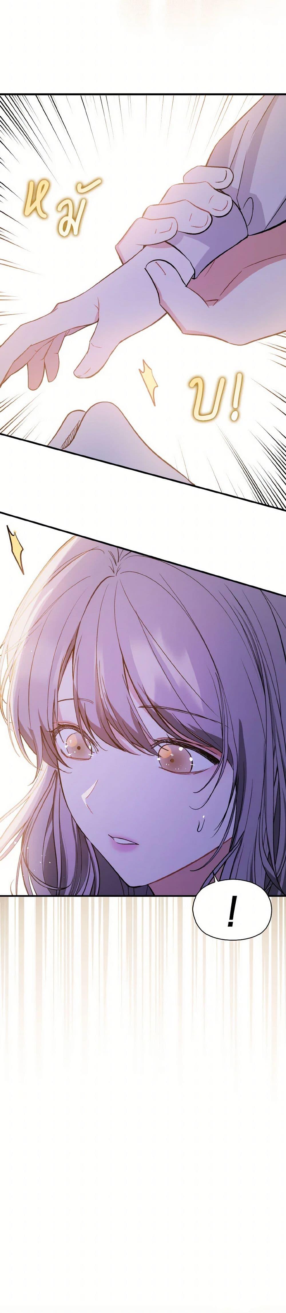 Manga-lc-com อ่านมังงะ อ่านการ์ตูน ออนไลน์ ฟรี I Didn’t Mean to Seduce the Male Lead! ตอนที่ 1 2 3 4 5 6 7 8 9 10 11 12 13 14 ฟรี ไม่มีโฆษณา Manga-lc - อ่าน มังงะ อ่าน การ์ตูน ออนไลน์ อ่านมังงะ ฟรี