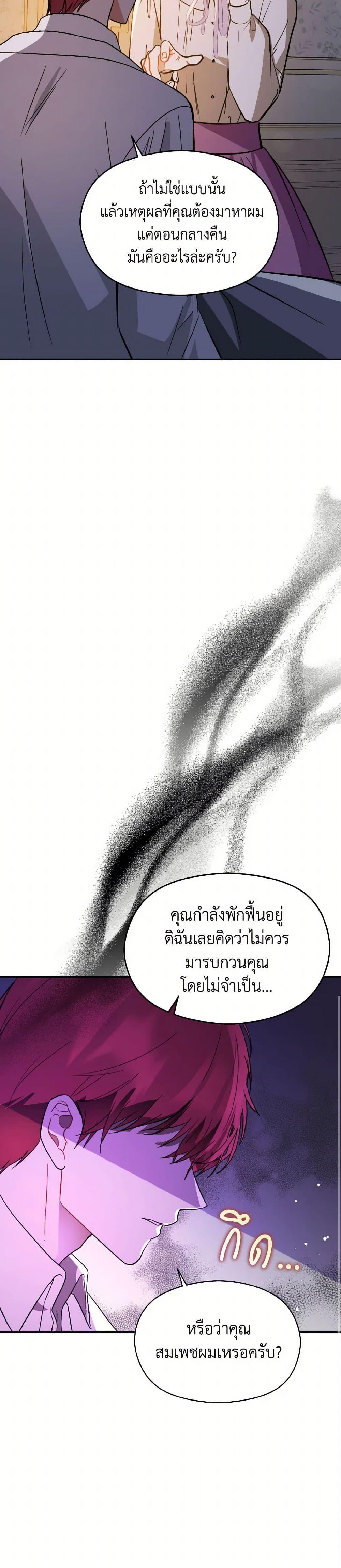 Manga-lc-com อ่านมังงะ อ่านการ์ตูน ออนไลน์ ฟรี I Didn’t Mean to Seduce the Male Lead! ตอนที่ 1 2 3 4 5 6 7 8 9 10 11 12 13 14 ฟรี ไม่มีโฆษณา Manga-lc - อ่าน มังงะ อ่าน การ์ตูน ออนไลน์ อ่านมังงะ ฟรี