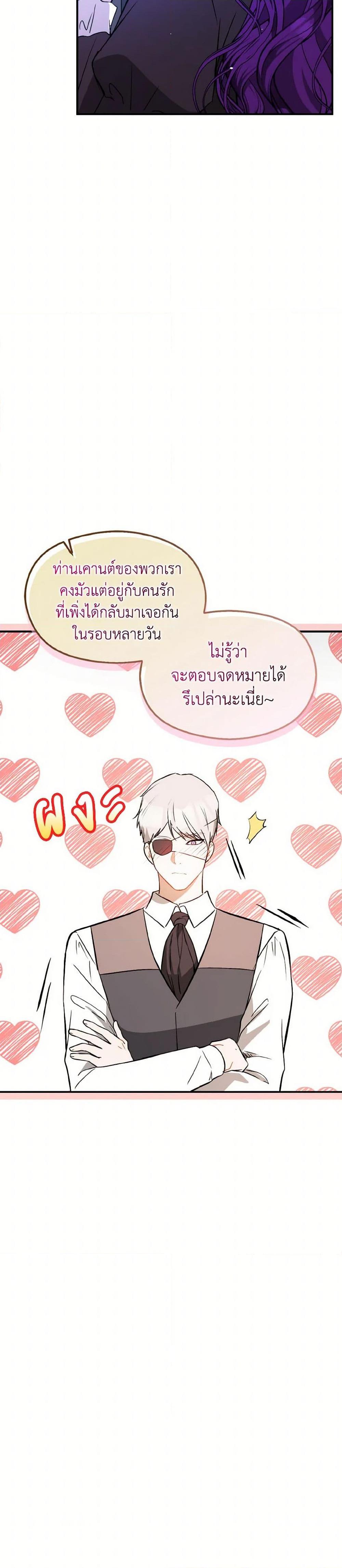 Manga-lc-com อ่านมังงะ อ่านการ์ตูน ออนไลน์ ฟรี I Didn’t Mean to Seduce the Male Lead! ตอนที่ 1 2 3 4 5 6 7 8 9 10 11 12 13 14 ฟรี ไม่มีโฆษณา Manga-lc - อ่าน มังงะ อ่าน การ์ตูน ออนไลน์ อ่านมังงะ ฟรี