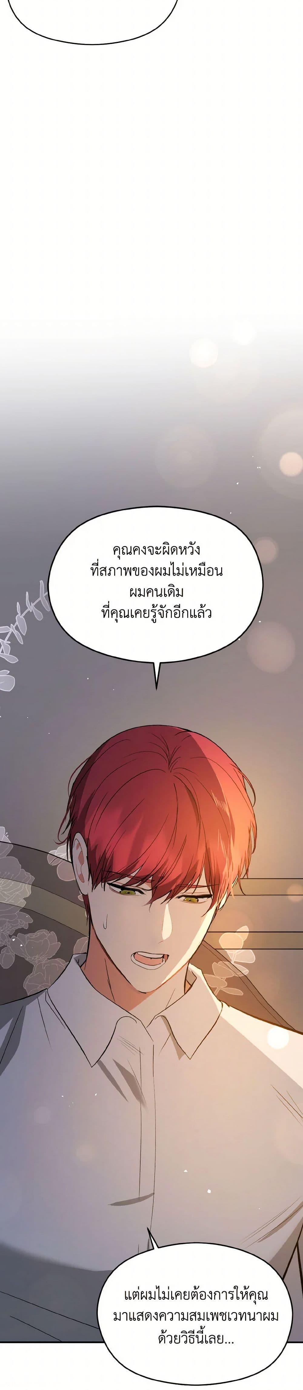 Manga-lc-com อ่านมังงะ อ่านการ์ตูน ออนไลน์ ฟรี I Didn’t Mean to Seduce the Male Lead! ตอนที่ 1 2 3 4 5 6 7 8 9 10 11 12 13 14 ฟรี ไม่มีโฆษณา Manga-lc - อ่าน มังงะ อ่าน การ์ตูน ออนไลน์ อ่านมังงะ ฟรี