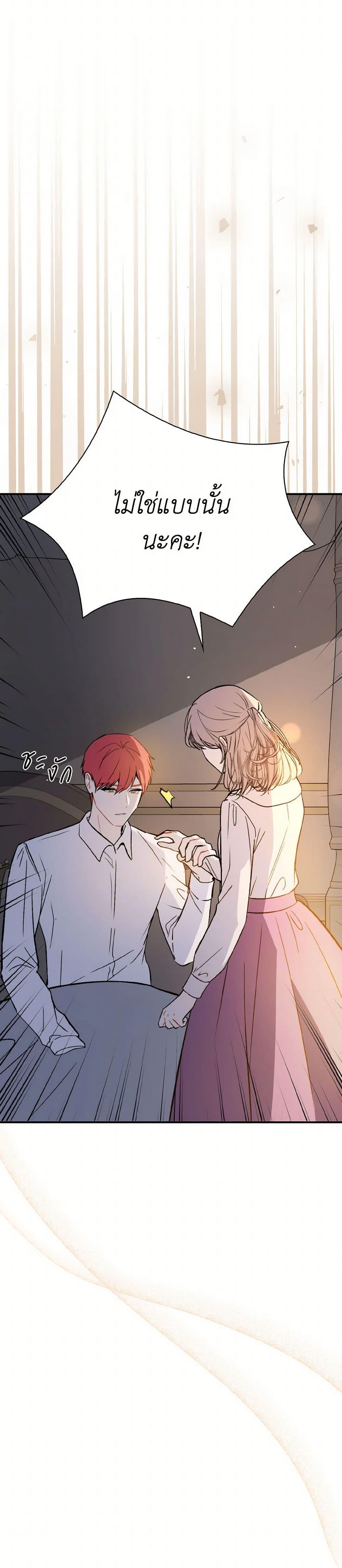 Manga-lc-com อ่านมังงะ อ่านการ์ตูน ออนไลน์ ฟรี I Didn’t Mean to Seduce the Male Lead! ตอนที่ 1 2 3 4 5 6 7 8 9 10 11 12 13 14 ฟรี ไม่มีโฆษณา Manga-lc - อ่าน มังงะ อ่าน การ์ตูน ออนไลน์ อ่านมังงะ ฟรี
