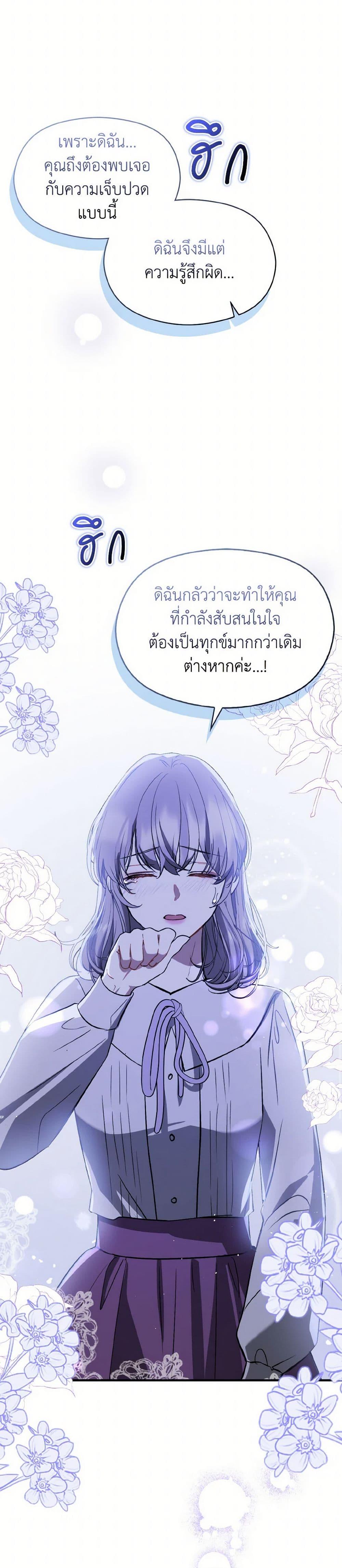 Manga-lc-com อ่านมังงะ อ่านการ์ตูน ออนไลน์ ฟรี I Didn’t Mean to Seduce the Male Lead! ตอนที่ 1 2 3 4 5 6 7 8 9 10 11 12 13 14 ฟรี ไม่มีโฆษณา Manga-lc - อ่าน มังงะ อ่าน การ์ตูน ออนไลน์ อ่านมังงะ ฟรี