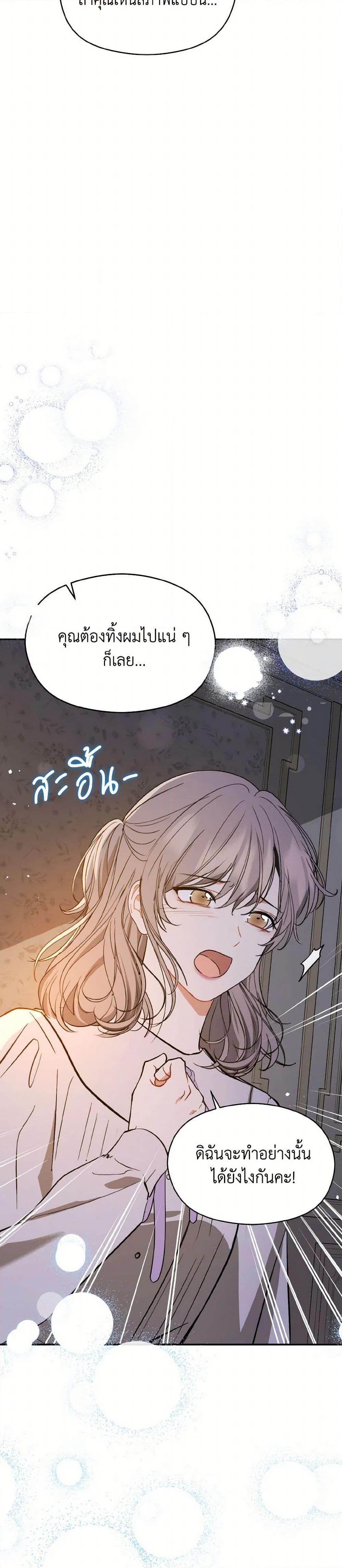 Manga-lc-com อ่านมังงะ อ่านการ์ตูน ออนไลน์ ฟรี I Didn’t Mean to Seduce the Male Lead! ตอนที่ 1 2 3 4 5 6 7 8 9 10 11 12 13 14 ฟรี ไม่มีโฆษณา Manga-lc - อ่าน มังงะ อ่าน การ์ตูน ออนไลน์ อ่านมังงะ ฟรี