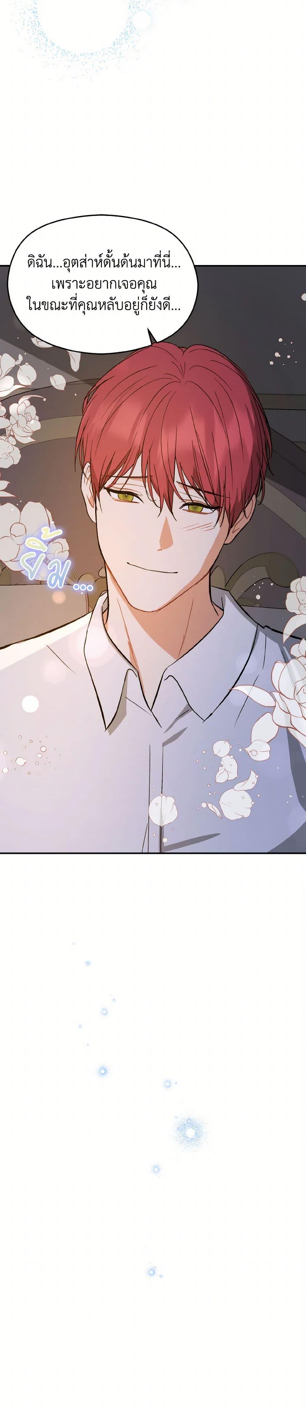 Manga-lc-com อ่านมังงะ อ่านการ์ตูน ออนไลน์ ฟรี I Didn’t Mean to Seduce the Male Lead! ตอนที่ 1 2 3 4 5 6 7 8 9 10 11 12 13 14 ฟรี ไม่มีโฆษณา Manga-lc - อ่าน มังงะ อ่าน การ์ตูน ออนไลน์ อ่านมังงะ ฟรี