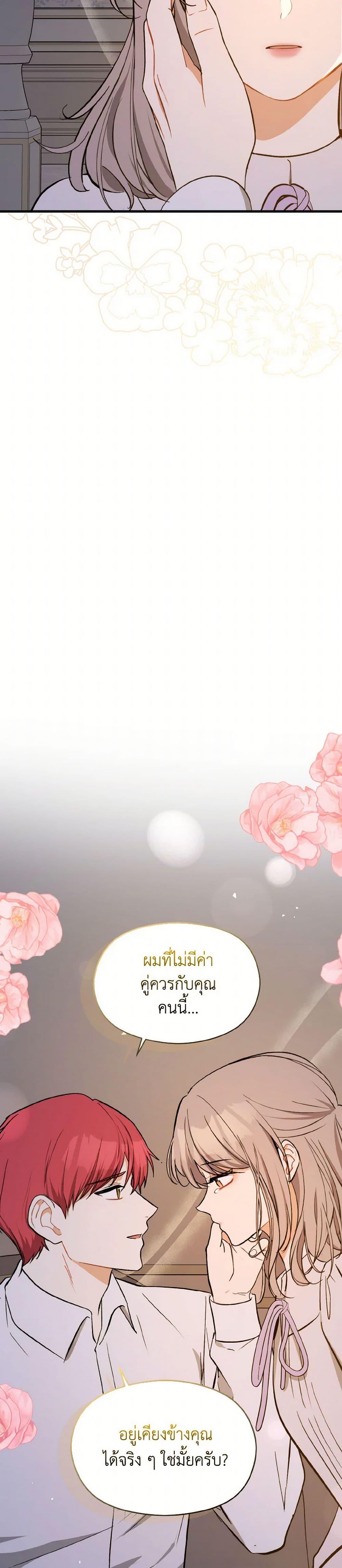 Manga-lc-com อ่านมังงะ อ่านการ์ตูน ออนไลน์ ฟรี I Didn’t Mean to Seduce the Male Lead! ตอนที่ 1 2 3 4 5 6 7 8 9 10 11 12 13 14 ฟรี ไม่มีโฆษณา Manga-lc - อ่าน มังงะ อ่าน การ์ตูน ออนไลน์ อ่านมังงะ ฟรี