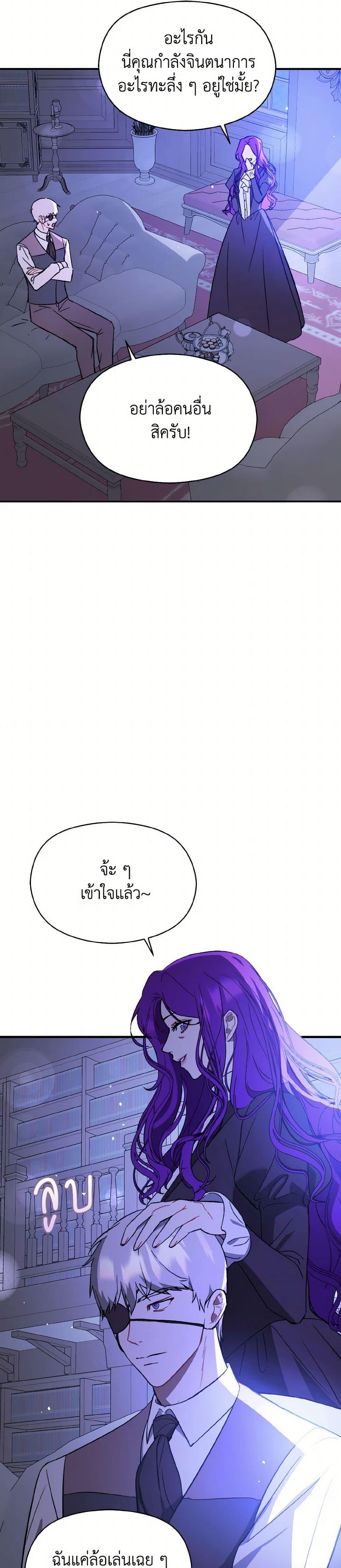 Manga-lc-com อ่านมังงะ อ่านการ์ตูน ออนไลน์ ฟรี I Didn’t Mean to Seduce the Male Lead! ตอนที่ 1 2 3 4 5 6 7 8 9 10 11 12 13 14 ฟรี ไม่มีโฆษณา Manga-lc - อ่าน มังงะ อ่าน การ์ตูน ออนไลน์ อ่านมังงะ ฟรี