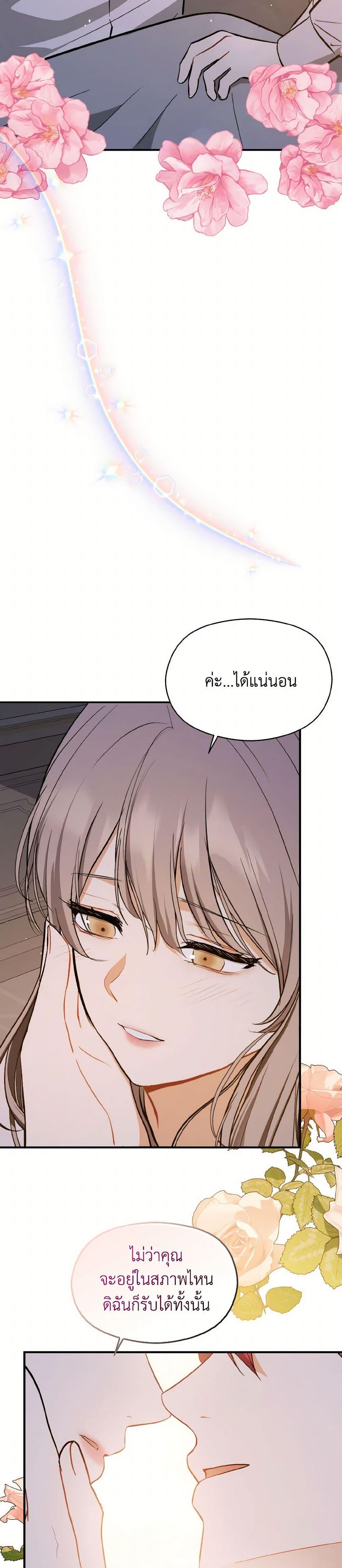 Manga-lc-com อ่านมังงะ อ่านการ์ตูน ออนไลน์ ฟรี I Didn’t Mean to Seduce the Male Lead! ตอนที่ 1 2 3 4 5 6 7 8 9 10 11 12 13 14 ฟรี ไม่มีโฆษณา Manga-lc - อ่าน มังงะ อ่าน การ์ตูน ออนไลน์ อ่านมังงะ ฟรี