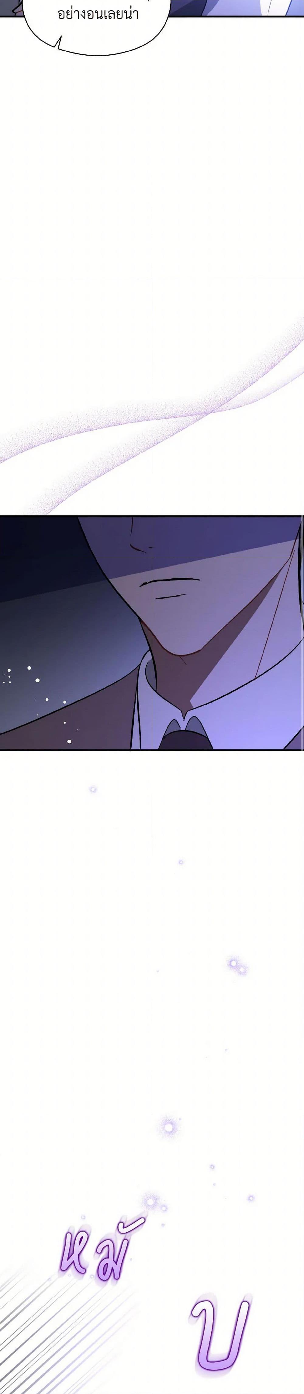 Manga-lc-com อ่านมังงะ อ่านการ์ตูน ออนไลน์ ฟรี I Didn’t Mean to Seduce the Male Lead! ตอนที่ 1 2 3 4 5 6 7 8 9 10 11 12 13 14 ฟรี ไม่มีโฆษณา Manga-lc - อ่าน มังงะ อ่าน การ์ตูน ออนไลน์ อ่านมังงะ ฟรี