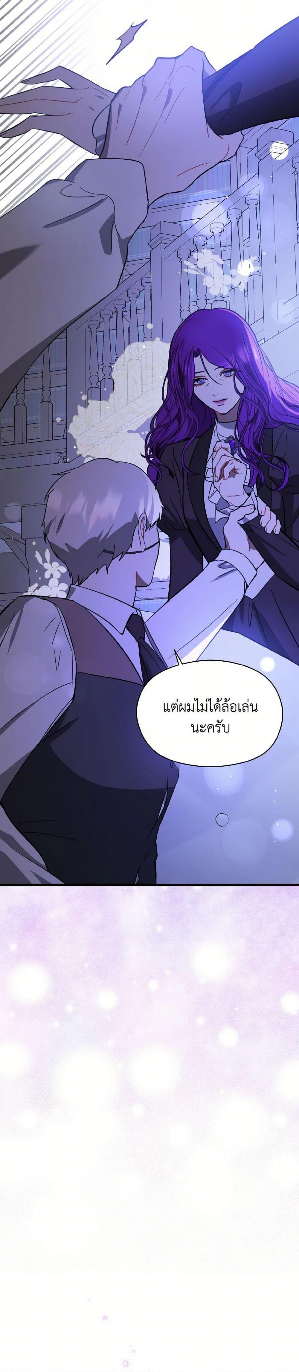 Manga-lc-com อ่านมังงะ อ่านการ์ตูน ออนไลน์ ฟรี I Didn’t Mean to Seduce the Male Lead! ตอนที่ 1 2 3 4 5 6 7 8 9 10 11 12 13 14 ฟรี ไม่มีโฆษณา Manga-lc - อ่าน มังงะ อ่าน การ์ตูน ออนไลน์ อ่านมังงะ ฟรี